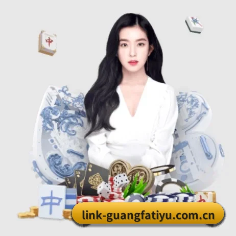 广发体育 APP